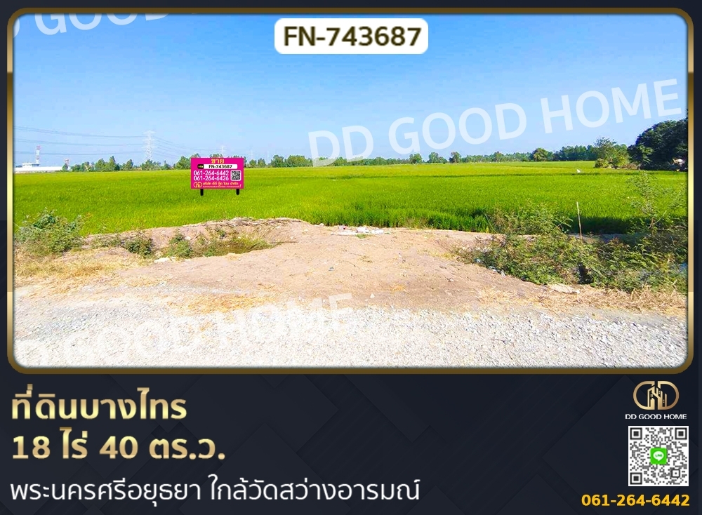 For SaleLandAyutthaya : Bang Sai land 18 rai 40 sq w. Phra Nakhon Si Ayutthaya