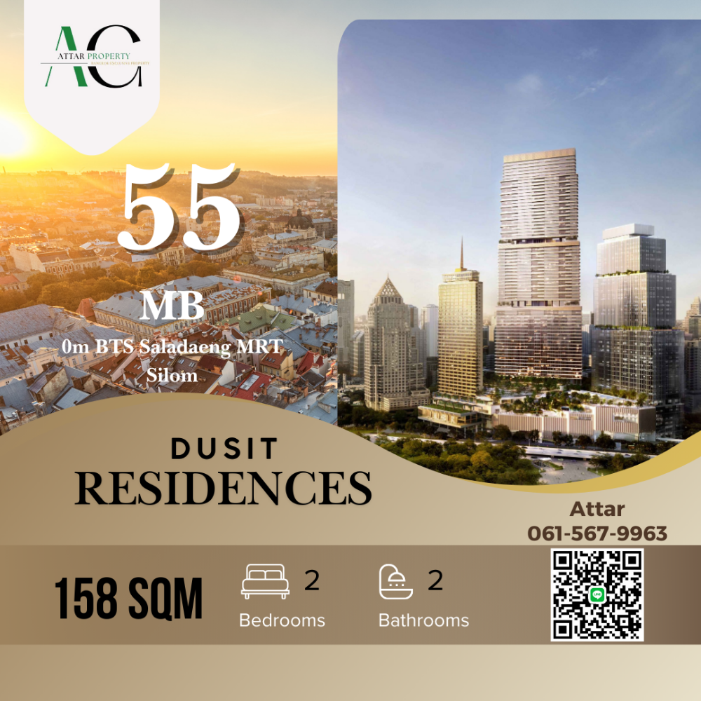 ขายคอนโดสีลม ศาลาแดง บางรัก : *BEST PRICE!公园景观，可直达 BTS 和 MRT* Dusit Residences | 2 Bedrooms | Parkview |