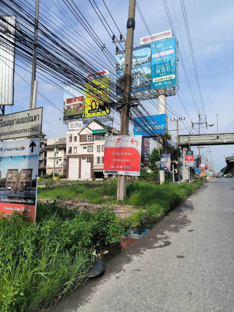 ขายที่ดินบางนา แบริ่ง ลาซาล : ขายที่ดิน 2-0-15 ไร่ ติดถนน บางนา ตราด กม.25 อยู่ในแหล่งชุมชน ย่านธุระกิจ เหมาะสำหรับ ทำโชว์รูม สำนักงาน ร้านค้า