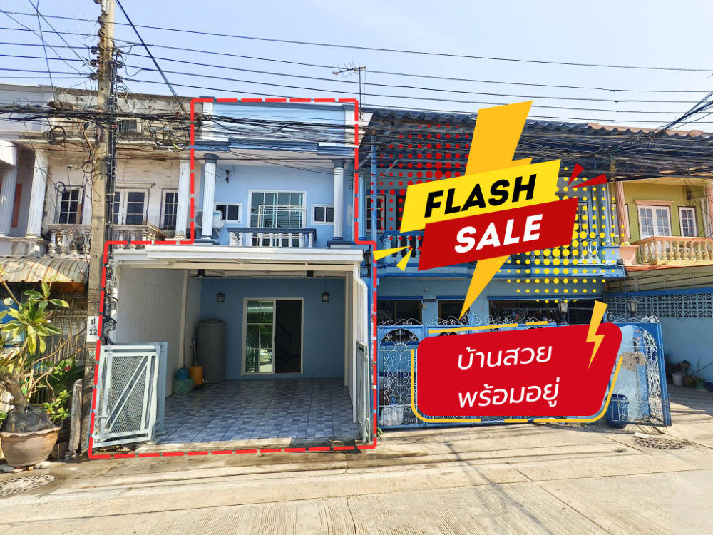 ขายทาวน์โฮมสมุทรปราการ สำโรง : ขาย ทาวน์โฮม สวย พร้อมอยู่ 2 ชั้น 2 ห้องนอน 2ห้องน้ำ หมู่บ้านลลิลทอง 3 นาทีถึงถนนศรีนครินทร์ 15 นาทีถึงรถไฟฟ้า 18 ตร.ว.