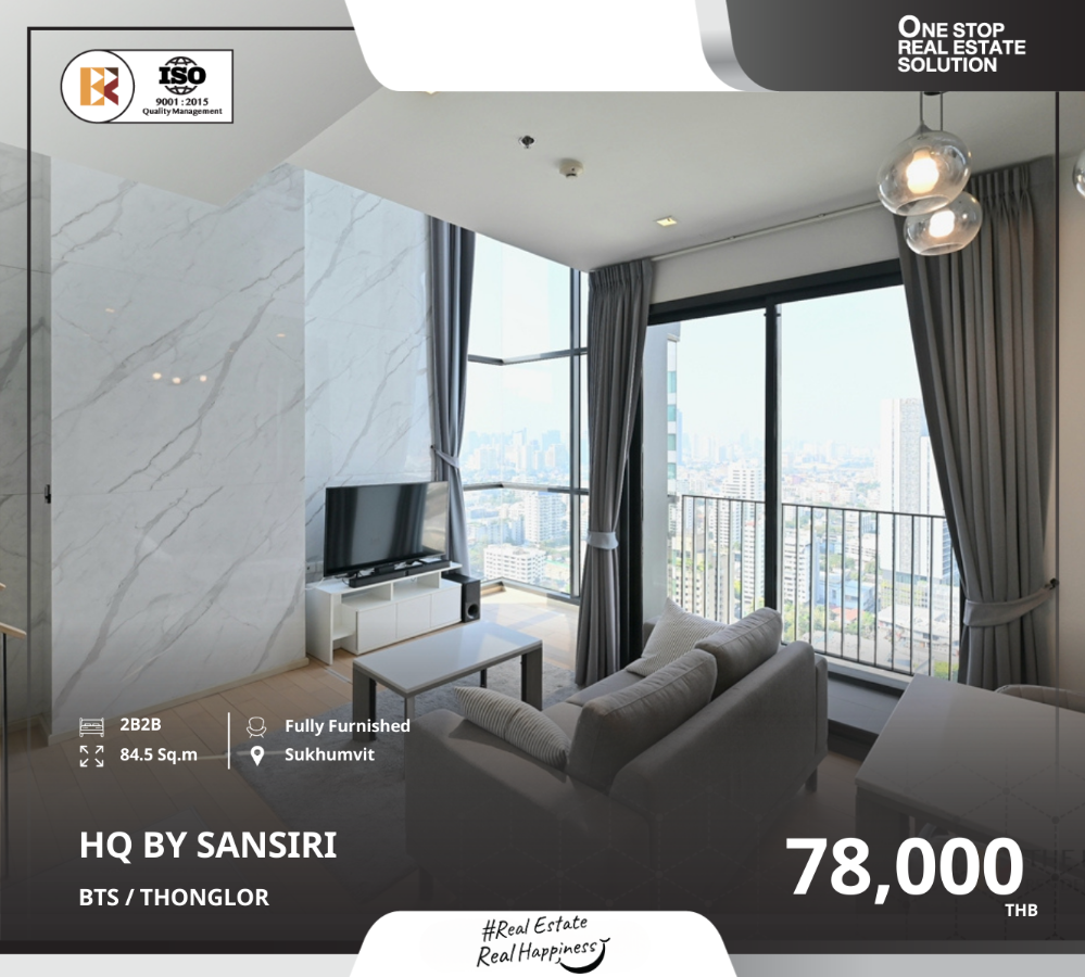 ให้เช่าคอนโดสุขุมวิท อโศก ทองหล่อ : HQ By Sansiri ห้องสวย ทำเลดี ใกล้ BTS ทองหล่อ