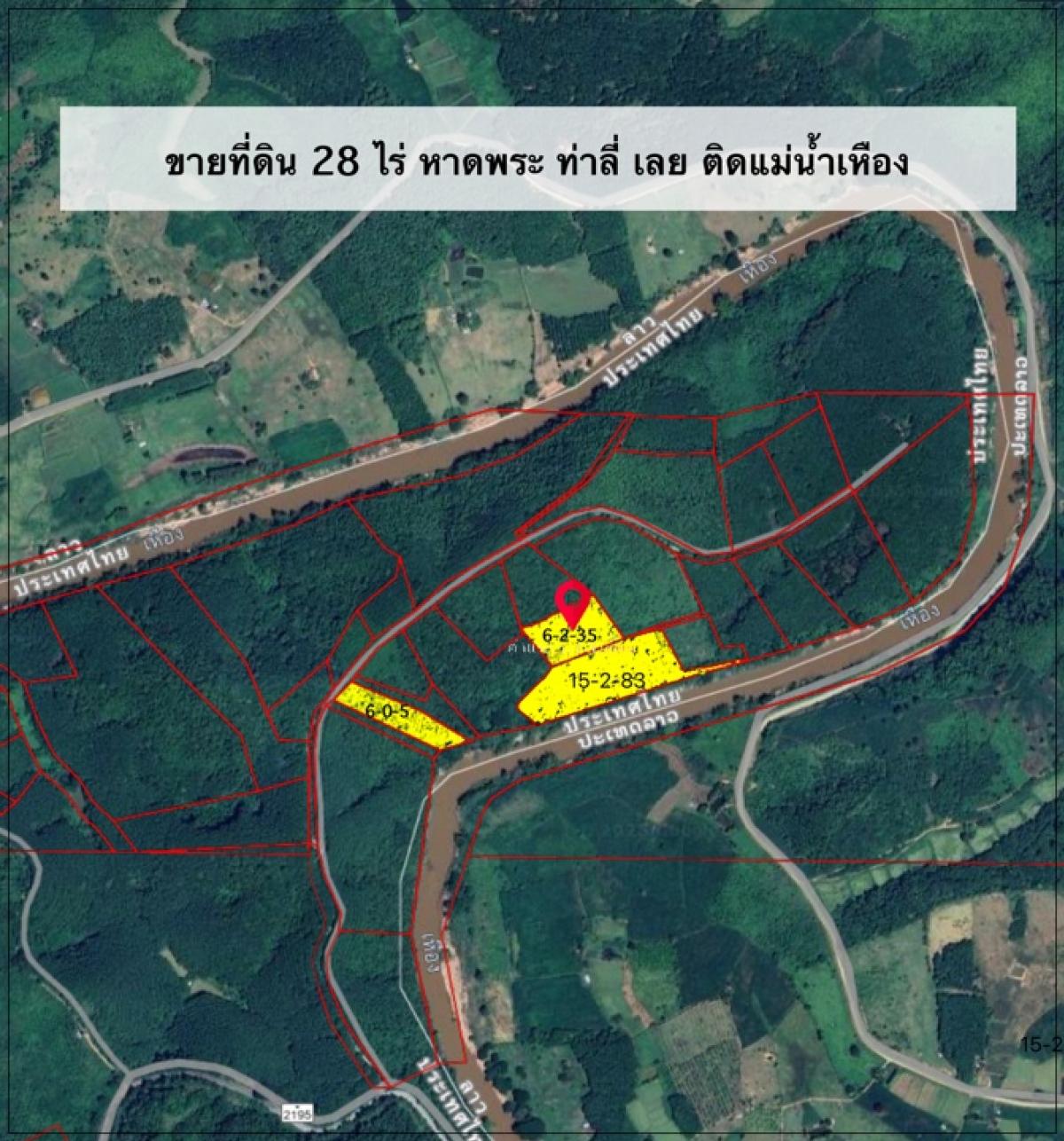 For SaleLandLoei : Land for sale, 28 rai, next to Mae Hueng, with a view of the Laos side, Hat Phra, Nong Phue, Tha Li, Loei