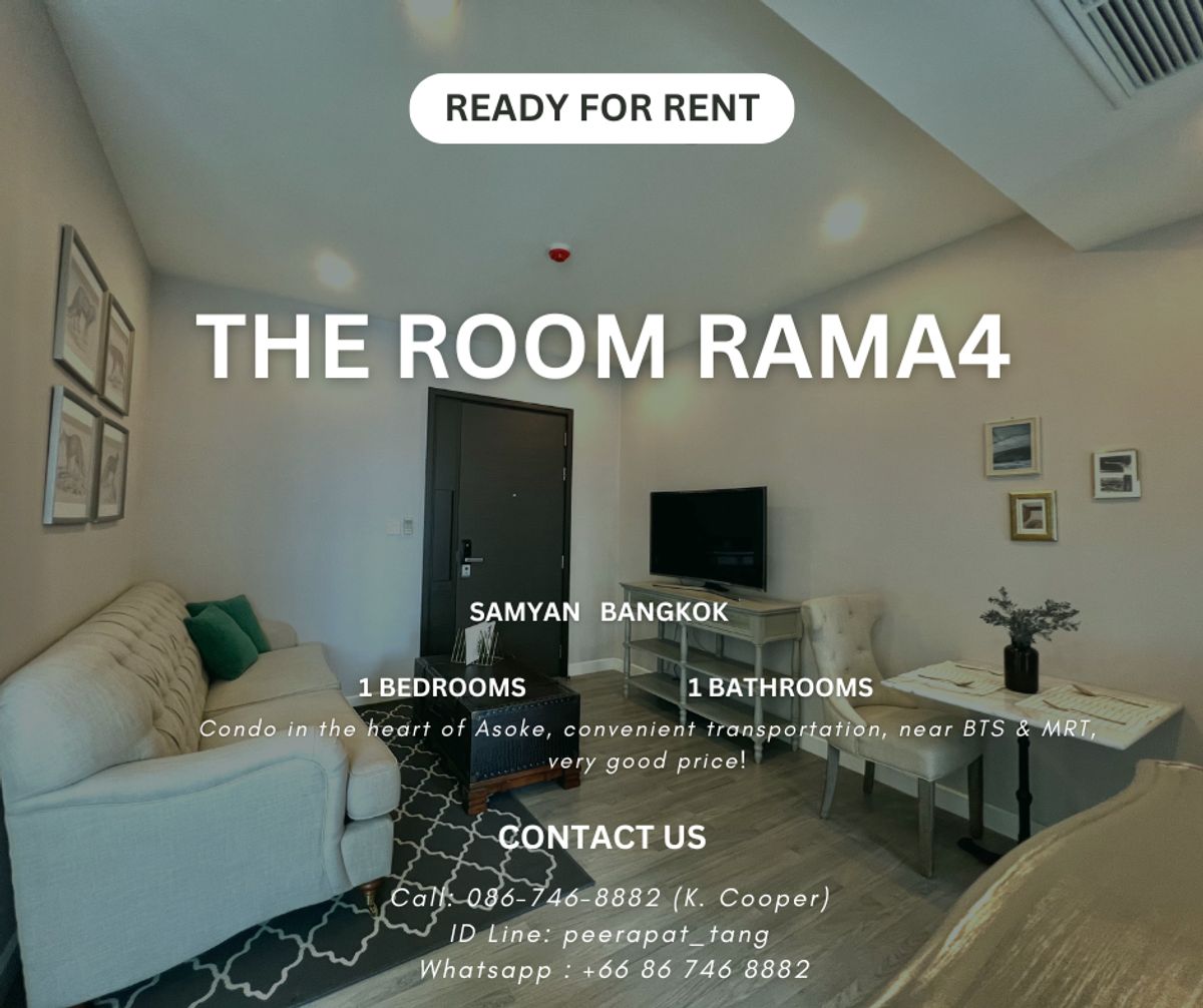 ให้เช่าคอนโดสยาม จุฬา สามย่าน : 🔥 พลาดไม่ได้! ห้องสวย หายากมากกกกก! 🔥  🏙 The Room Rama 4 – คอนโดหรู ใจกลางเมือง  💎 1 ห้องนอน | 1 ห้องน้ำ | 45 ตร.ม. เช่าเพียง27,000บาท ต่อเดือน โทร 📞 Call: 086-746-8882 (K. Cooper)