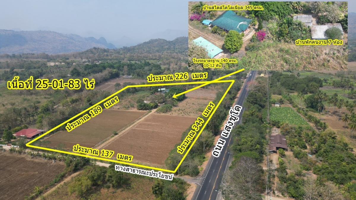 For SaleLandKanchanaburi : Land for sale, price lower than market price, on Saeng Chuto Road, with additional buildings, luxury house, garage, house, value more than 5 million baht.