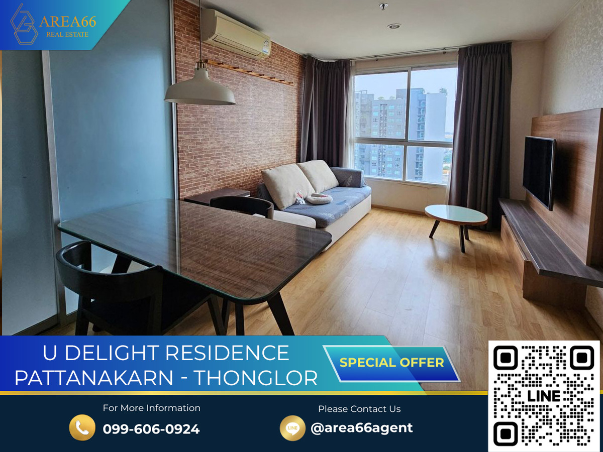 For SaleCondoPattanakan, Srinakarin : 🔥 For sale!! Condo U Delight Residence Phatthanakan-Thonglor