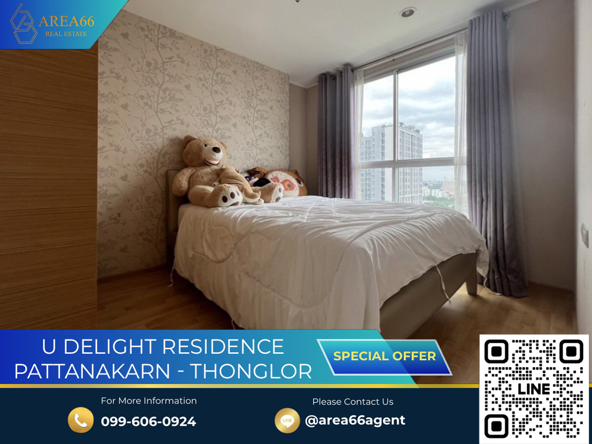For SaleCondoPattanakan, Srinakarin : 🔥 For sale!! Condo U Delight Residence Phatthanakan-Thonglor