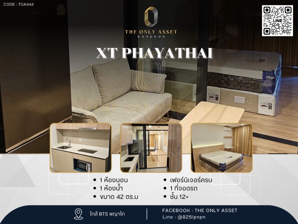 ให้เช่าคอนโดราชเทวี พญาไท : ✨️ ให้เช่าคอนโด แต่งสวย พร้อมอยู่✨  XT Phayathai