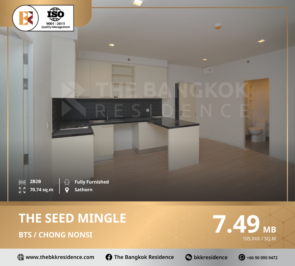 ขายคอนโดสาทร นราธิวาส : The Seed Mingle โดดเด่นกับพื้นที่สีเขียว ใกล้ BTS ช่องนนทรี