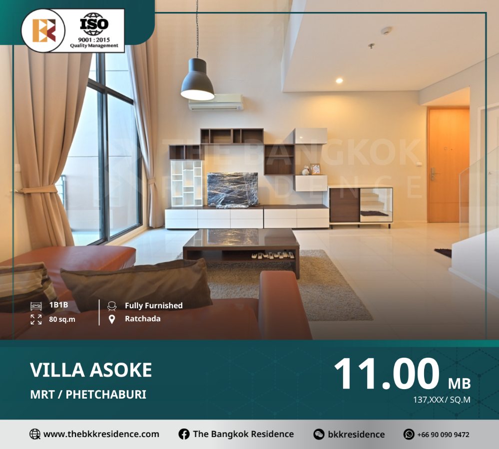 ขายคอนโดพระราม 9 เพชรบุรีตัดใหม่ RCA : Villa Asoke ออกแบบพิถีพิถันสำหรับครอบครัว ใกล้ MRT เพชรบุรี