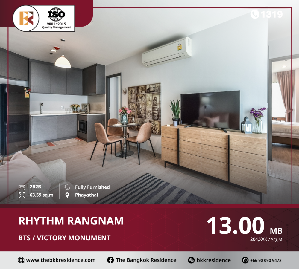 ขายคอนโดราชเทวี พญาไท : RHYTHM Rangnam เชื่อมต่อไลฟ์สไตล์ที่หลากหลาย ใกล้ BTS อนุสาวรีย์ฯ