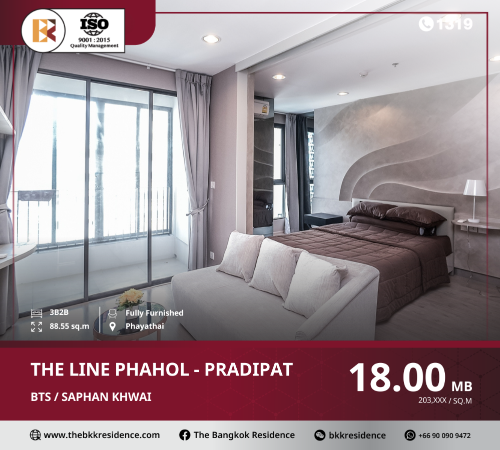 ขายคอนโดสะพานควาย จตุจักร : THE LINE Phahol - Pradipat ทำเลศักยภาพ เดินทางสะดวก ใกล้ BTS สะพานควาย