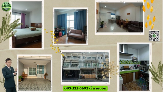 ขายทาวน์โฮมลาดกระบัง สุวรรณภูมิ : เดอะ เมทโทร พระราม9  ทาวน์เฮาส์ 3 ชั้น พร้อมอยู่ บ้านสวย ทำเลดี สังคมดี บรรยากาศร่มรื่น #ประเวศ #กรุงเทพกรีฑา #พระราม9 #เซ็นทรัลพระราม9
