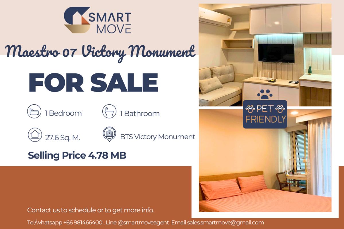 ขายคอนโดอารีย์ อนุสาวรีย์ : 💥สำหรับขาย!!💥 เลี้ยงสัตว์ได้ !! Code C20250100085..........Maestro 07 Victory Monument, 1 ห้องนอน, 1 ห้องน้ำ, แต่งครบ, ราคาพิเศษ!!📢📢