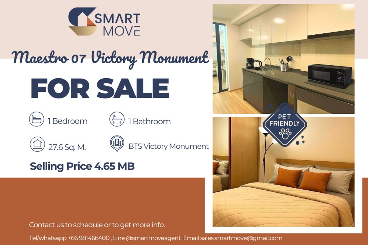 ขายคอนโดอารีย์ อนุสาวรีย์ : 💥สำหรับขาย!!💥 เลี้ยงสัตว์ได้ !! Code C20250100085..........Maestro 07 Victory Monument, 1 ห้องนอน, 1 ห้องน้ำ, แต่งครบ, ราคาพิเศษ!!📢📢