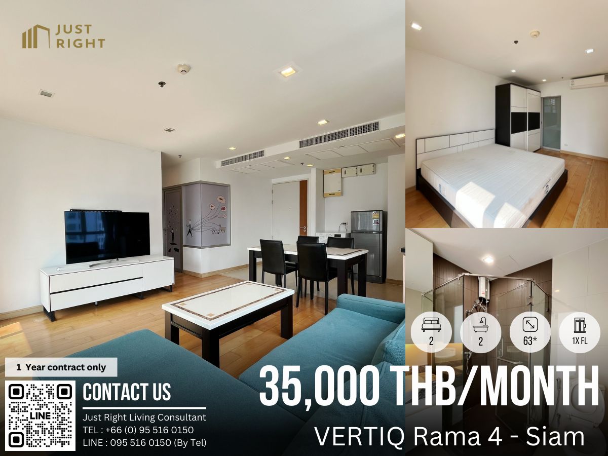 ให้เช่าคอนโดสยาม จุฬา สามย่าน : ให้เช่า VERTIQ Rama 4 - Siam 2 ห้องนอน 2 ห้องน้ำ 63* ตรม. ชั้น 1X ราคาพิเศษ 35,000 บาท/เดือน สัญญา 1 ปีเท่านั้น