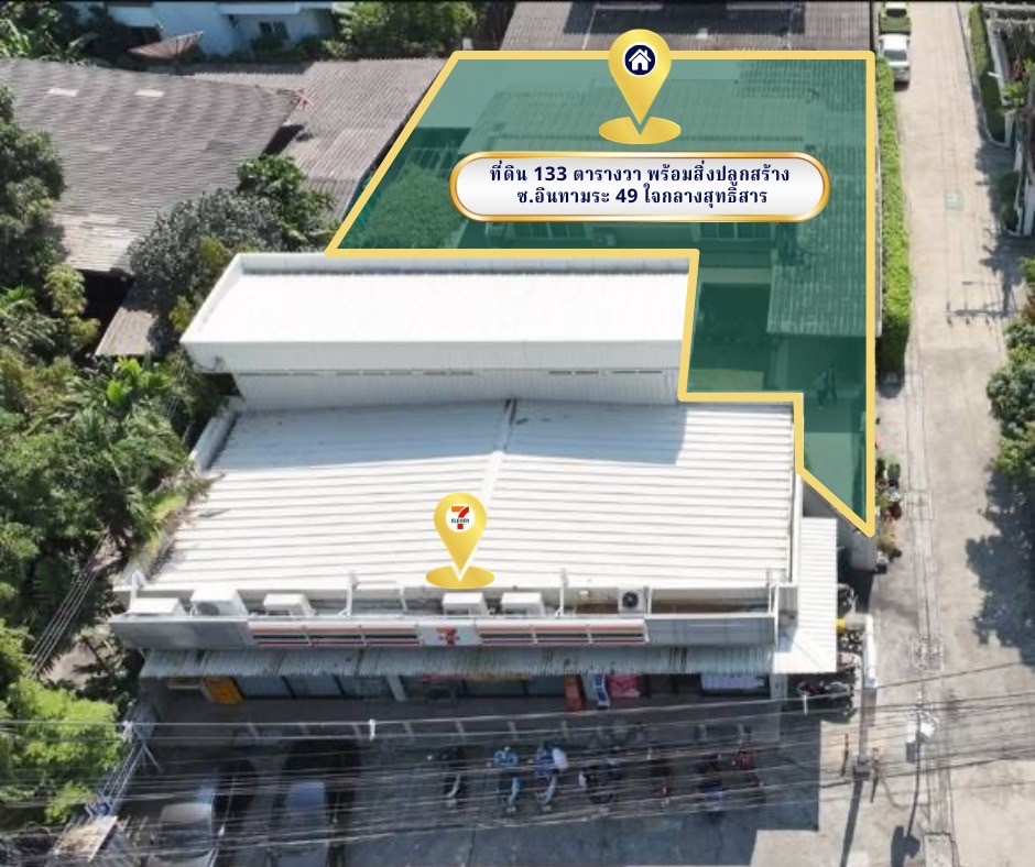For SaleLandRatchadapisek, Huaikwang, Suttisan : 🔥 [Urgent sale] Land with a detached house High potential location In the heart of Sutthisan, only 5 minutes near MRT! 🔥