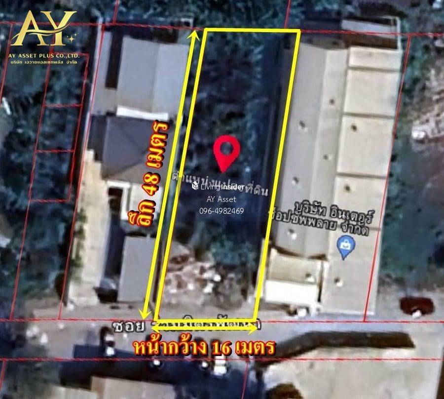 For SaleLandKasetsart, Ratchayothin : Land for sale. Forming 176 Sq. Soi Phahonyothin 48 Intersection 47 Soi Ruammit Phatthana, Bang Khen District