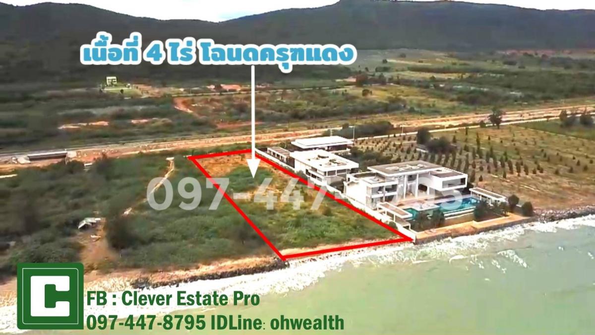 For SaleLandHuahin, Prachuap Khiri Khan, Pran Buri : Land for sale in Thung Ma Ma Beach, Ao Noi Subdistrict, Mueang Prachuap Khiri Khan District, 4 rai of cheap area