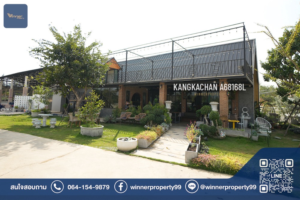 For SaleRetail SpaceCha-am Phetchaburi : A68168L Land for sale near Kaeng Krachan Dam, Cafe, 3 Rai Restaurant Cafe with Buildings - Phetchaburi - WNP