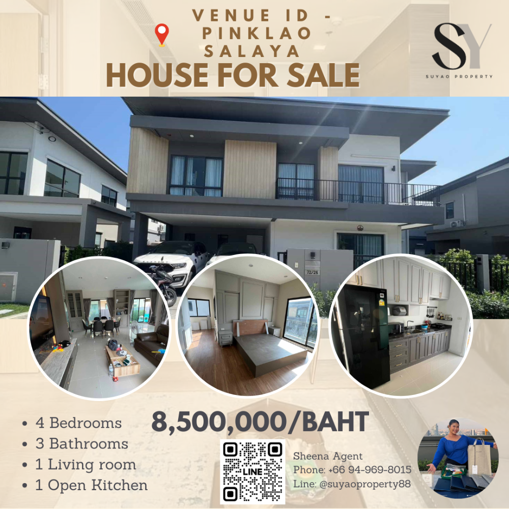 ขายบ้านพระราม 5 ราชพฤกษ์ บางกรวย : 🏡Venue ID - Pinklao Salaya 🏡