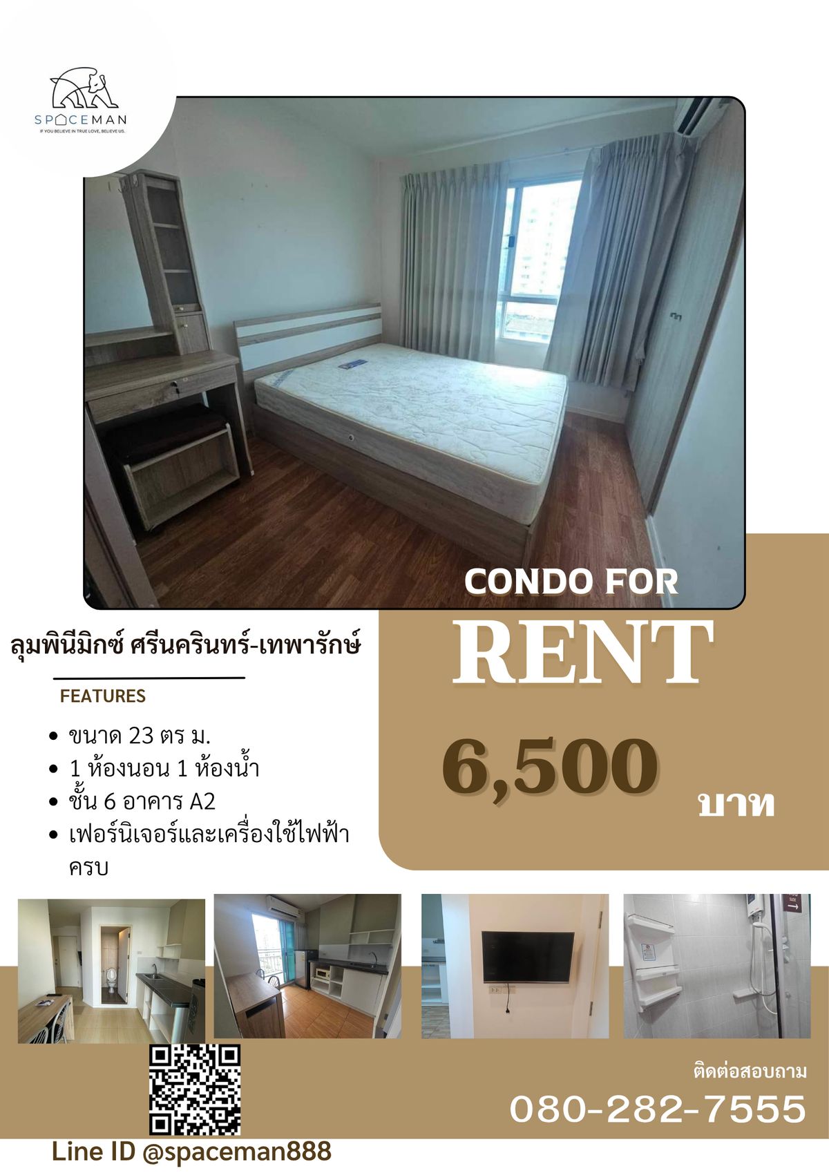 ให้เช่าคอนโดสมุทรปราการ สำโรง : 📣⭐️ เช่าคอนโด ลุมพินี มิกซ์ เทพารักษ์ - ศรีนครินทร์ ห้องสวย พร้อมเข้าอยู่ ราคาดี