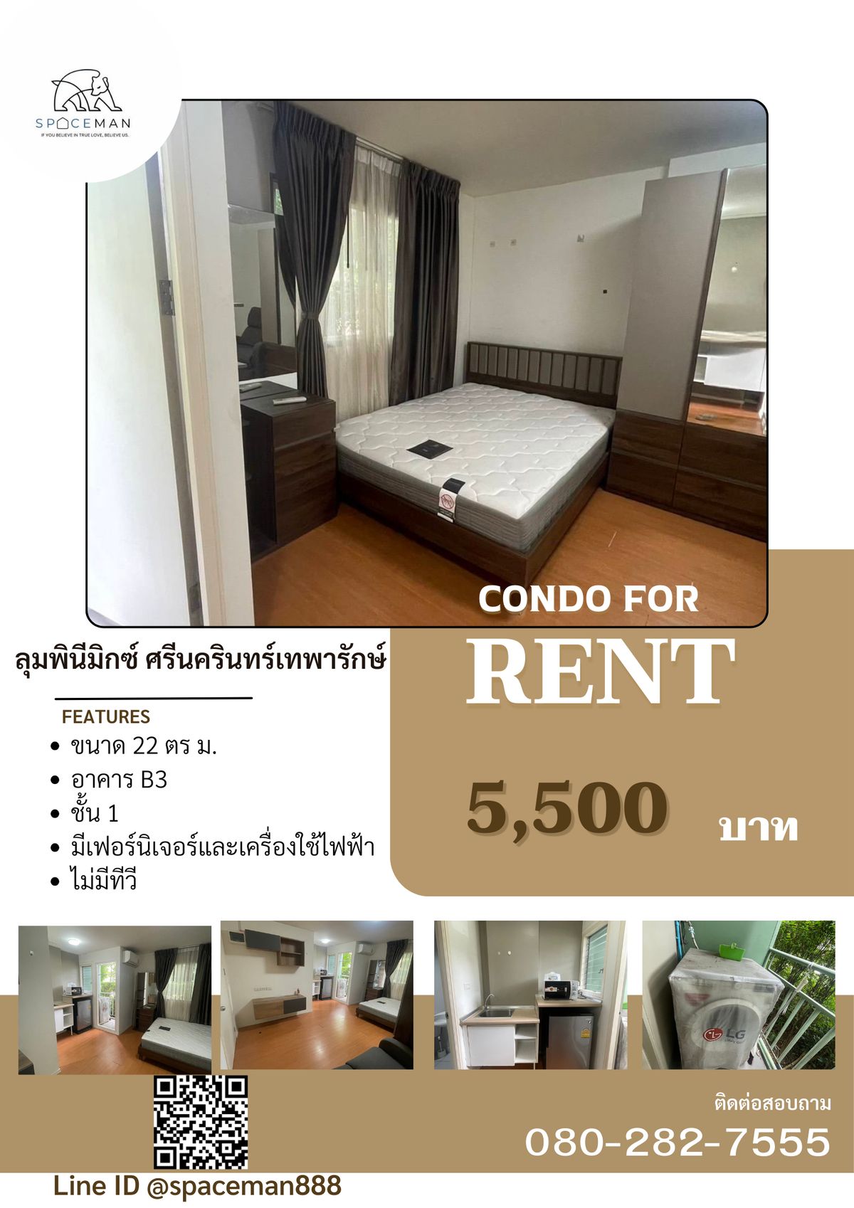 ให้เช่าคอนโดสมุทรปราการ สำโรง : 📣⭐️ เช่าคอนโด ลุมพินี มิกซ์ เทพารักษ์ - ศรีนครินทร์ ห้องสวย พร้อมเข้าอยู่ ราคาดี