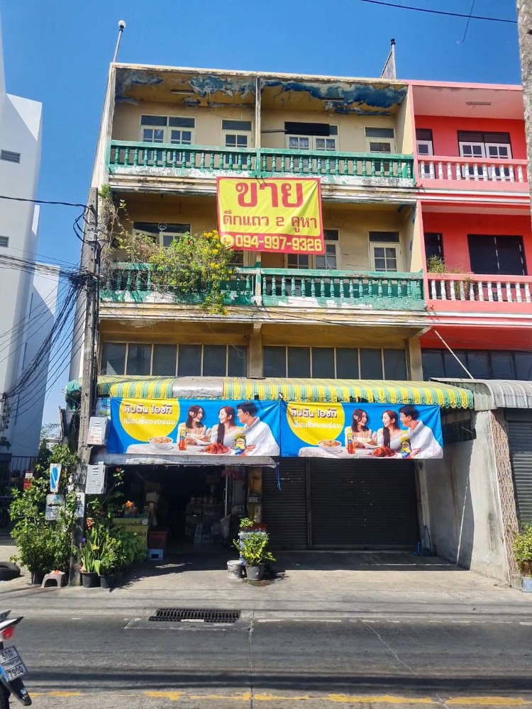 For SaleShop HouseChokchai 4, Ladprao 71, Ladprao 48, : 2 booths for sale in Lat Phrao 87 near the yellow line Lat Phrao 83 Station