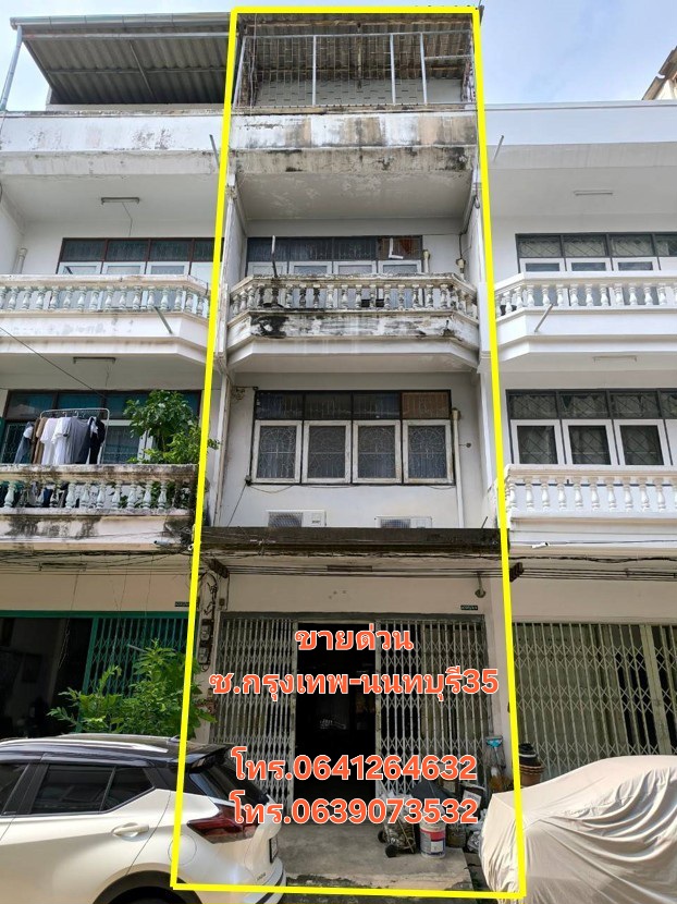 ขายอาคารพาณิชย์บางซื่อ วงศ์สว่าง เตาปูน : ขายด่วน ตึกแถว ใกล้ตลาดบางซ่อน วงศ์สว่าง บางซื่อ