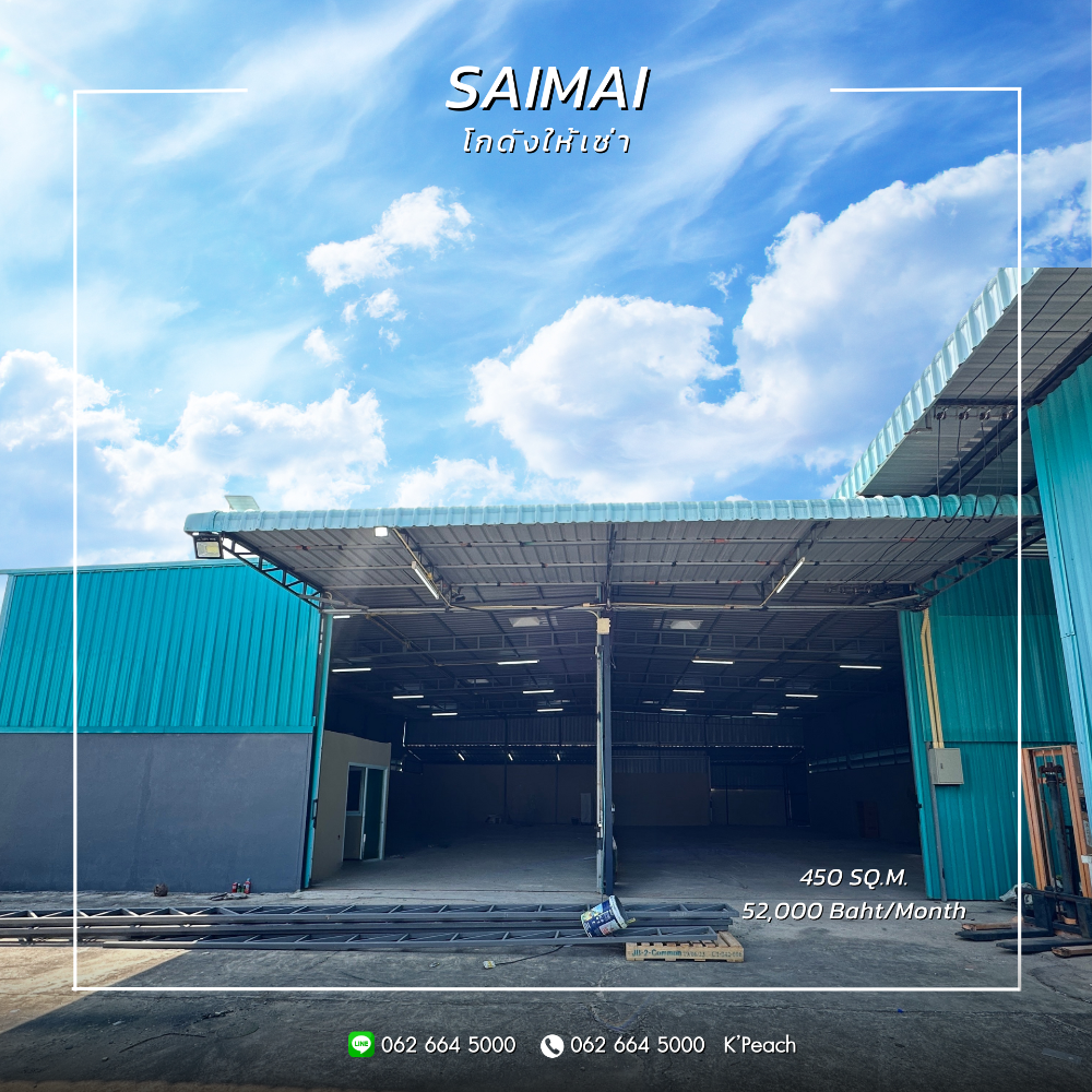 For RentWarehouseNawamin, Ramindra : Warehouse rental with office 450 sq.m. 💥 Lam Lam Luk Ka Sai Sukhaphiban 5, adding to the sky train 📍 Suitable as a distribution center Stock stores, packages of the Fulfillment Studio Packaging online business 💫