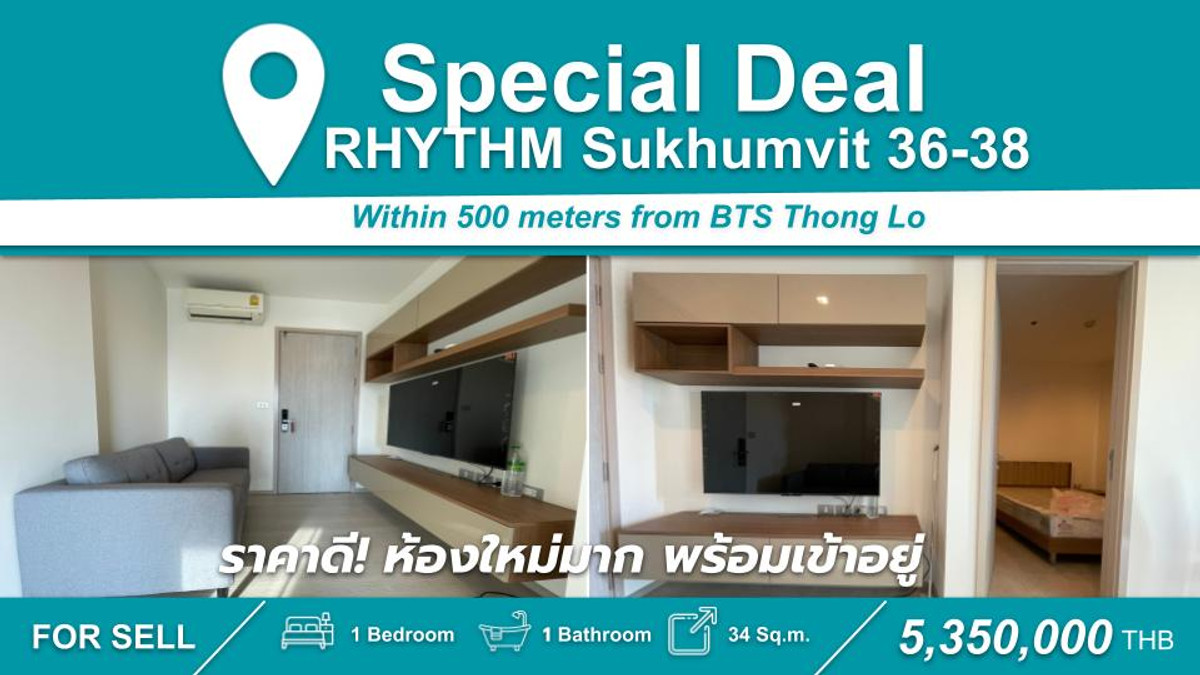 ขายคอนโดสุขุมวิท อโศก ทองหล่อ : New Room!! ขายห้อง 1 นอน 1 น้ำ 34 ตร.ม ไม่เคยมีคนอยู่ ชั้นสูง วิวสวย ราคาดีมาก!