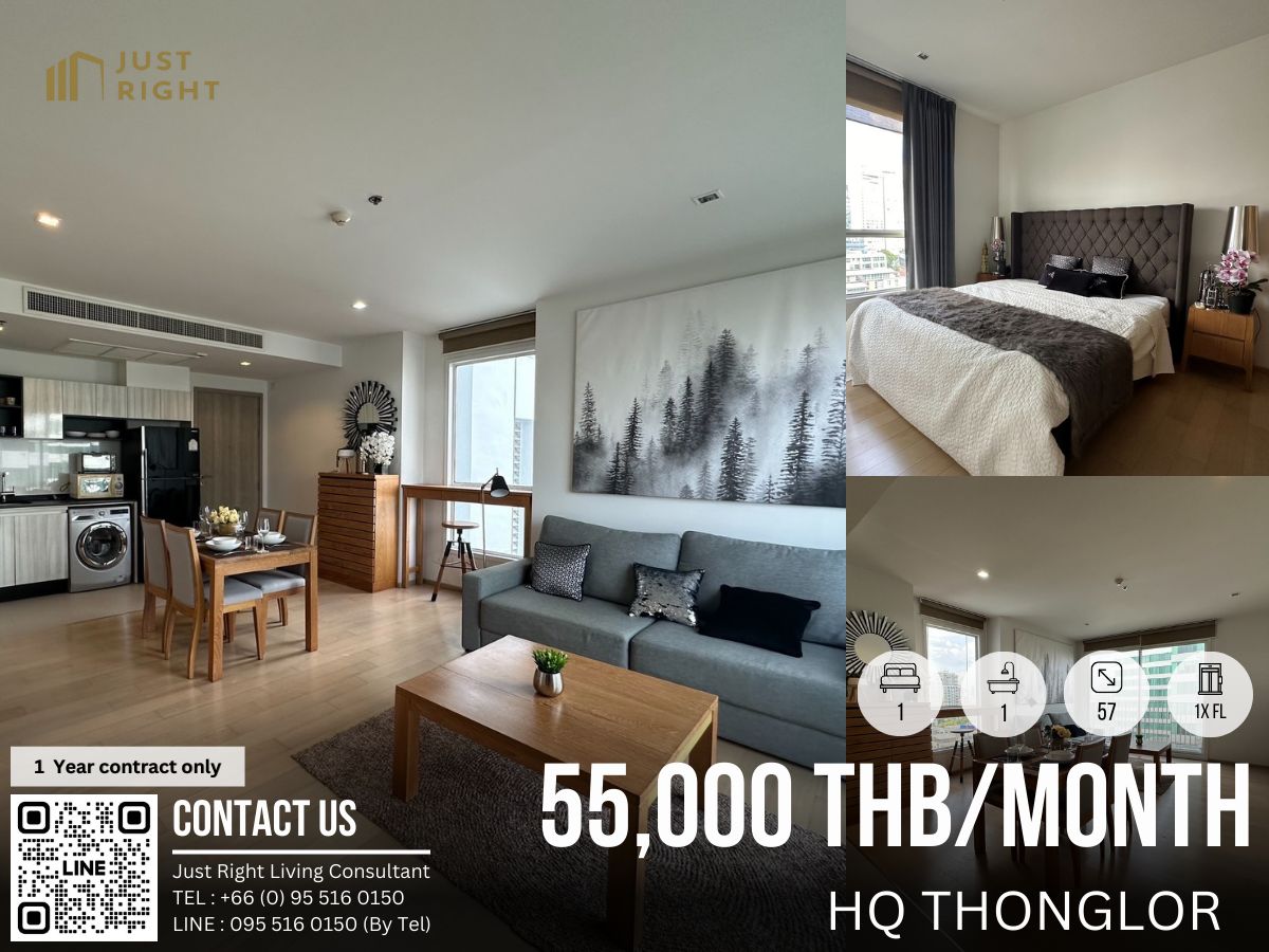 ให้เช่าคอนโดสุขุมวิท อโศก ทองหล่อ : ให้เช่า HQ THONGLOR, 1 ห้องนอน 1 ห้องน้ำ ขนาด 57 ตร.ม. ชั้น 1x เฟอร์ครบ พร้อมอยู่ ลดพิเศษเพียง 55,000 บาท/เดือน สัญญา 1 ปีเท่านั้น
