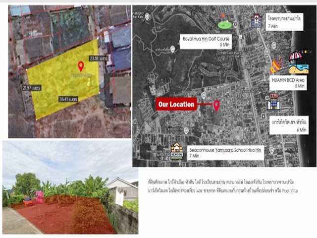 For SaleLandHuahin, Prachuap Khiri Khan, Pran Buri : Sell ​​land, size 200 sq.w., Khao Phithak 9, in the heart of the city, the end of the alley, only 1.4 kilometers from Petchkasem Road. Suitable for building residences or holiday homes, Hua Hin District, Prachuap Khiri Khan Province.