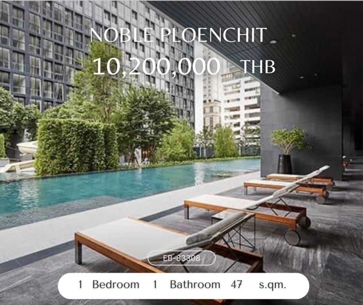 For SaleCondoWitthayu, Chidlom, Langsuan, Ploenchit : 𝐅𝐨𝐫 𝐒𝐞𝐥𝐥: noble ploenchit 1bed1bath 47sqm pool View High Floor 10.2 MB