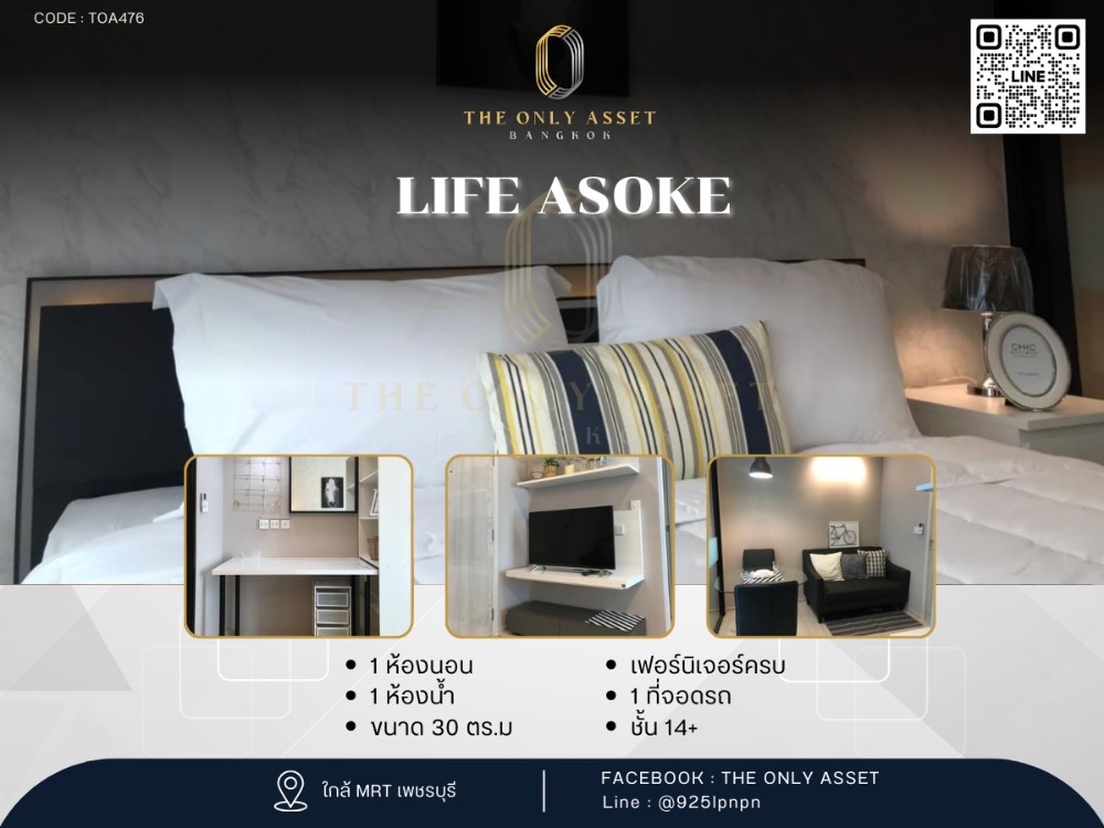 For RentCondoRama9, Petchburi, RCA : ✨️ Condo for rent, beautiful decoration, ready ✨ Life Asoke