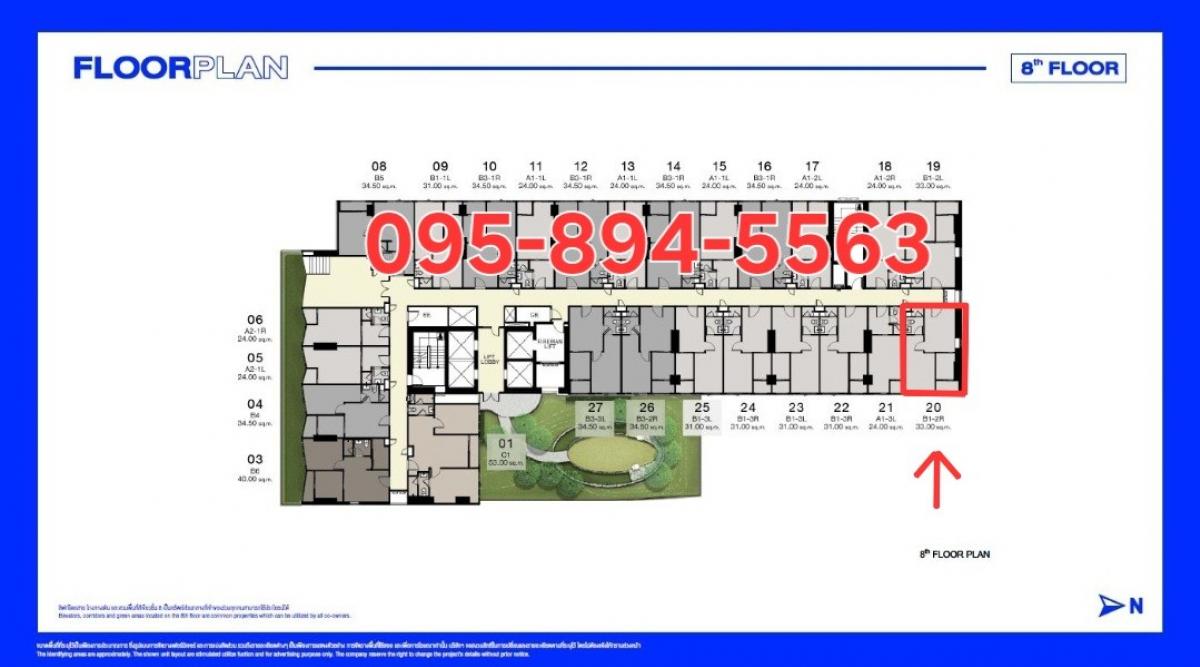 ขายดาวน์คอนโดเสรีไทย-นิด้า : ขายดาวน์ ห้องมุม 33 ตรม. 1 Bedroom ขนาดใหญ่พิเศษมีห้องเดียว ครัวระบบปิด ทิศตะวันออก รอบ VVIP ไอดีโอ รามคำแหง - ลำสาลี สเตชั่น IDEO Ramkamhaeng - Lamsali Station (เจ้าของขายเอง)