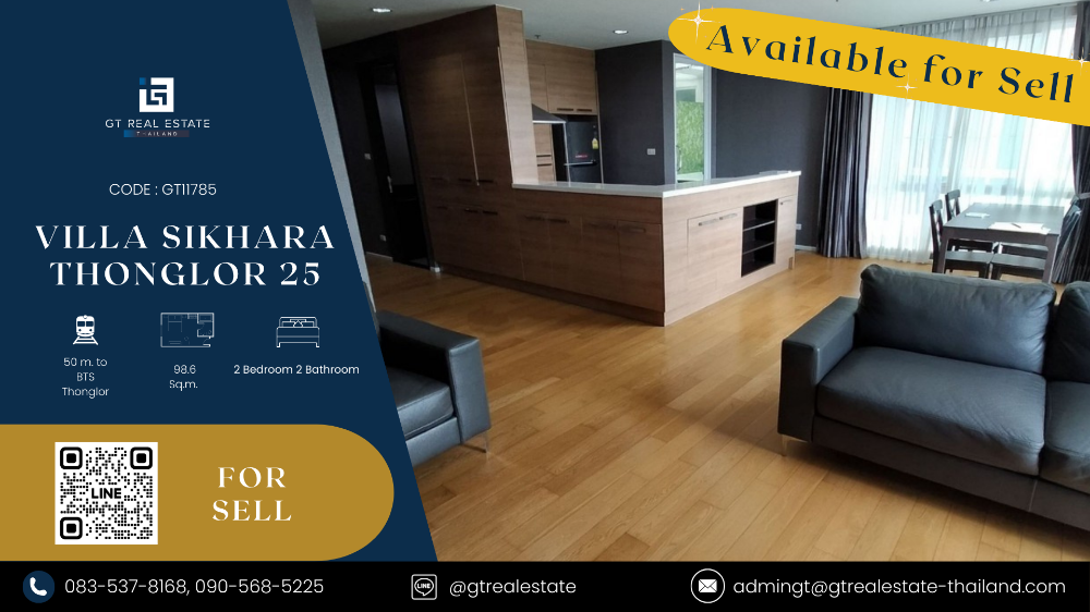 ขายคอนโดสุขุมวิท อโศก ทองหล่อ : คอนโด Villa Sikhara Thonglor 25 ห้องสวย เฟอร์นิเจอร์ครบ พร้อมขาย