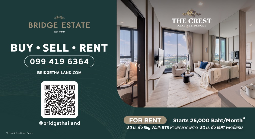 For RentHousePattanakan, Srinakarin : The Gentry Pattakarn 2 4 bedrooms 5 bathrooms