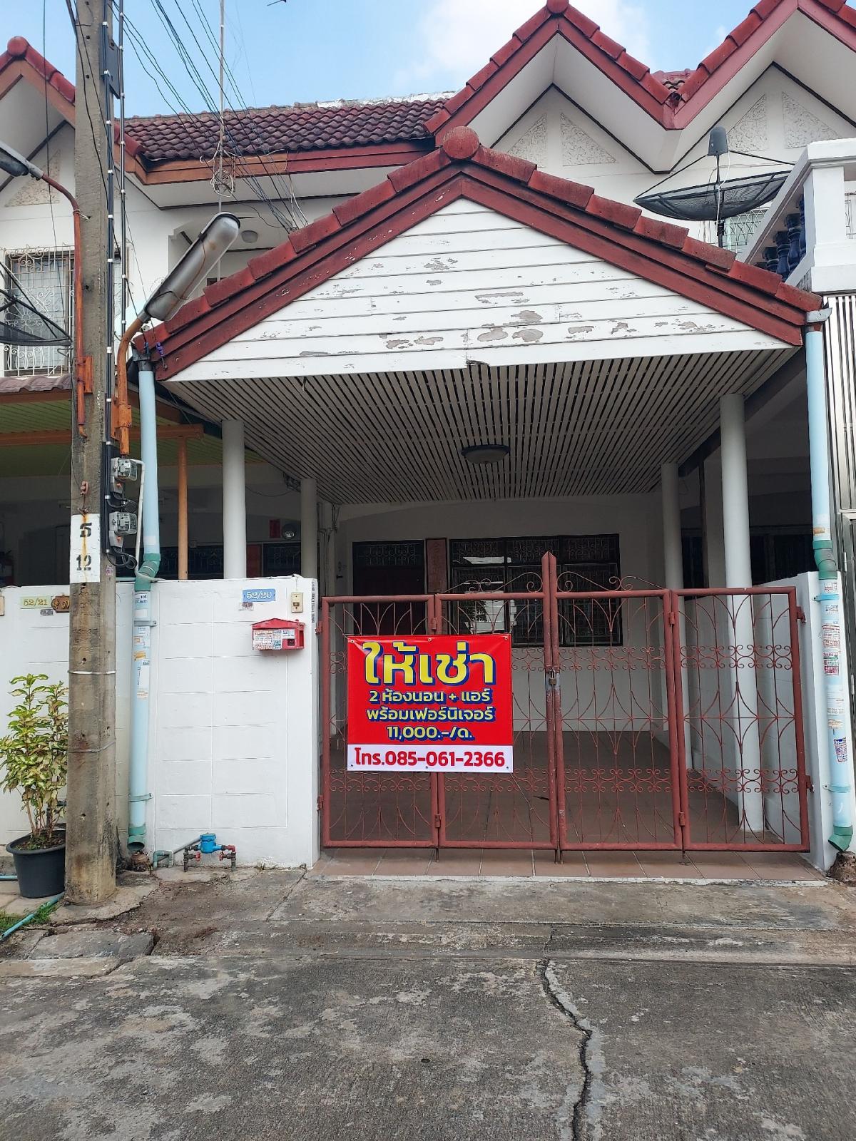 ให้เช่าทาวน์โฮมบางแค เพชรเกษม : ให้เช่าทาวน์เฮาส์ใกล้รถไฟฟ้า 2 จอดรถ