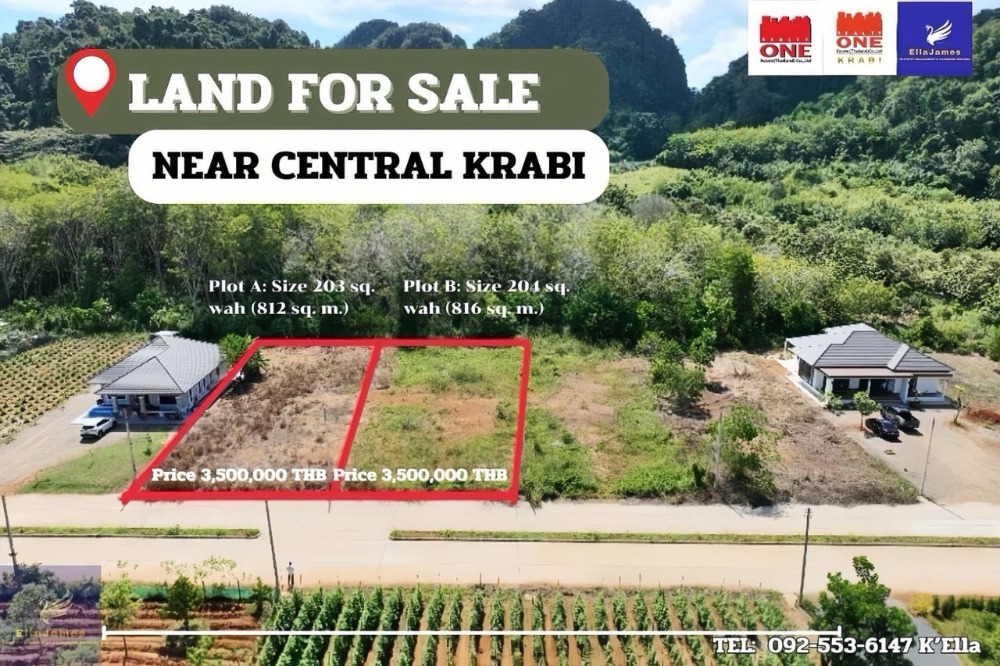 For SaleLandKrabi : Beautiful land near Central Krabi only 3 minutes