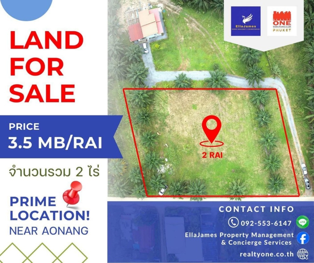 For SaleLandKrabi : Golden location! 2 rai of land near the sea, suitable for building a luxurious house or resort, Bay Nam Mao, Krabi Province