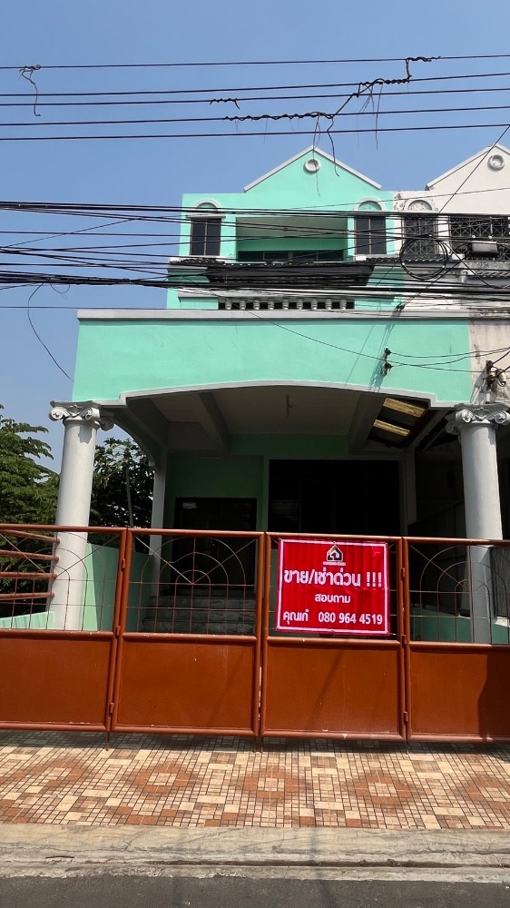 ให้เช่าทาวน์โฮมลาดพร้าว101 แฮปปี้แลนด์ : ปล่อยเช่า อาคารพานิชย์ 4ชั้น ทำเลใกล้รถไฟฟ้า mrtลาดพร้าว 500 เมตร
