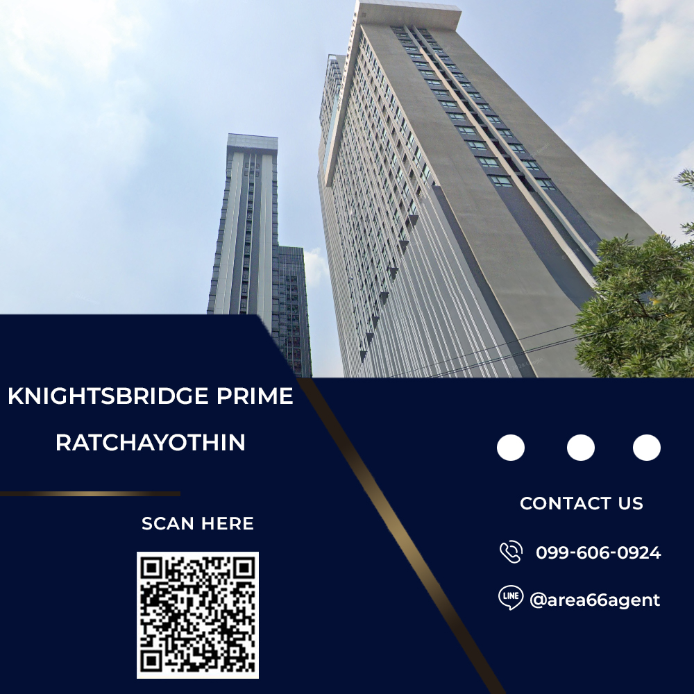 For SaleCondoKasetsart, Ratchayothin : 🔥 For sale !! Knightsbridge Prime Condo - Ratchayothin
