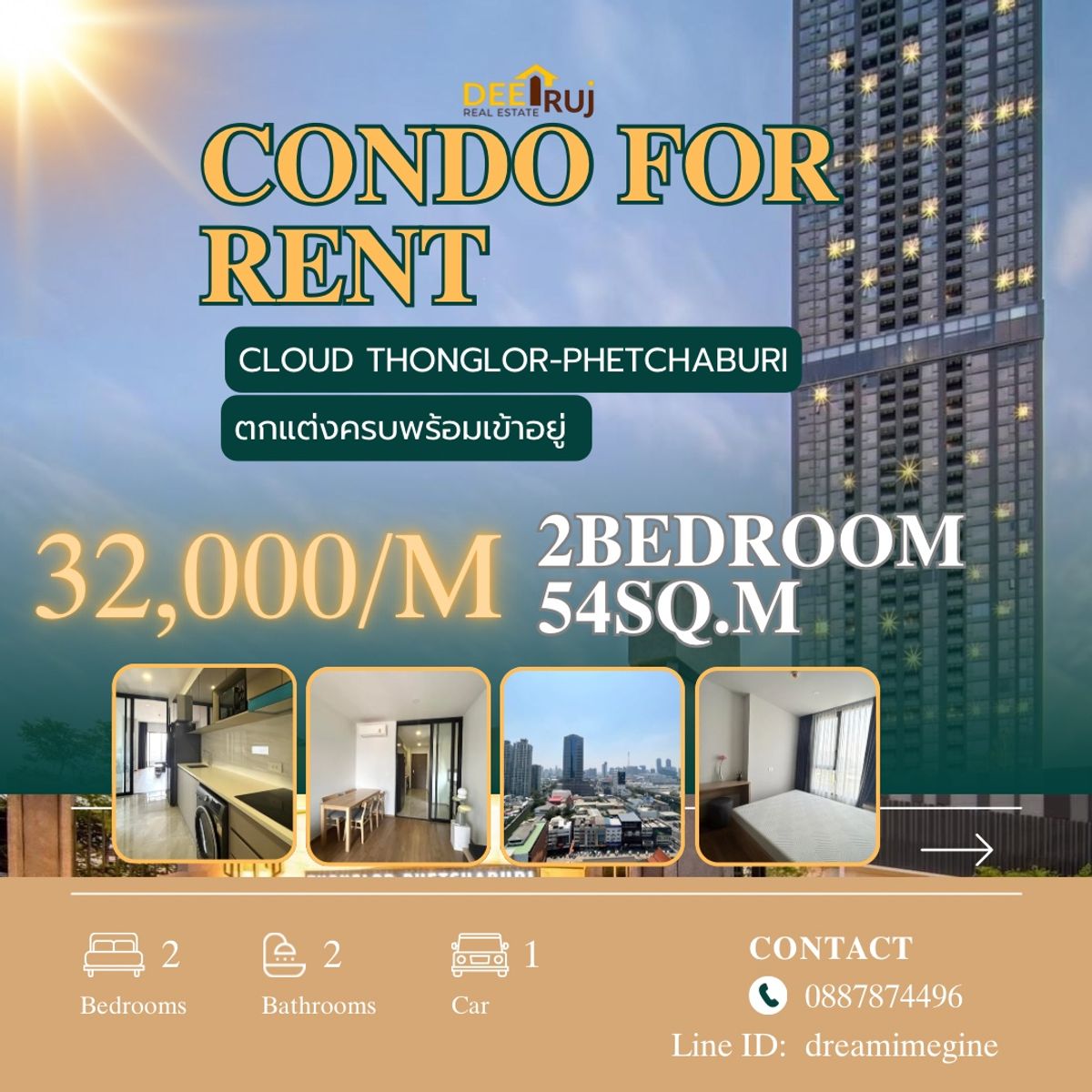 ให้เช่าคอนโดพระราม 9 เพชรบุรีตัดใหม่ RCA : Condo Cloud ทองหล่อ-เพชรบุรี 2Bedroom