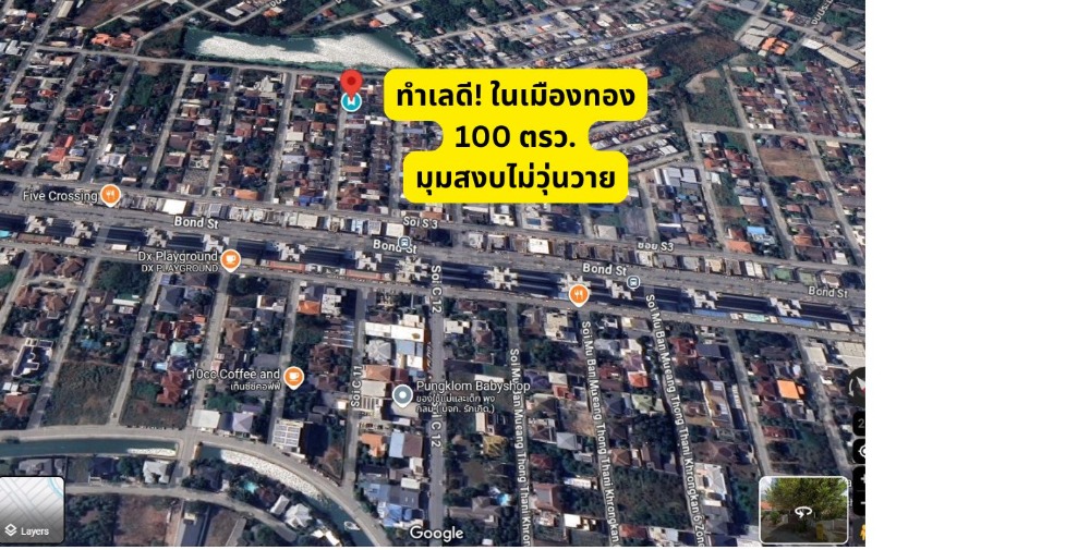 For SaleLandChaengwatana, Muangthong : Land for sale, 2 plots, total area 100 sq.w., with 2 single-storey houses, Muang Thong 2 Village