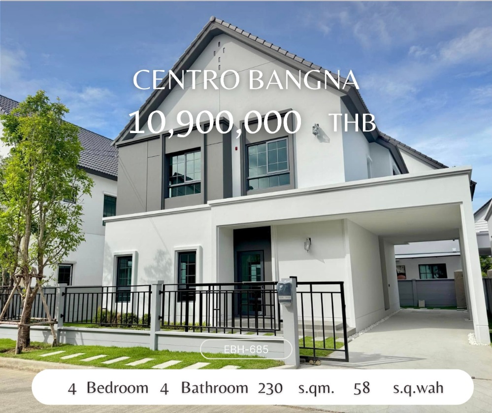 For SaleHouseBangna, Bearing, Lasalle : Single house next to Mega Bangna, Devy house model, lots of garden space around the house.