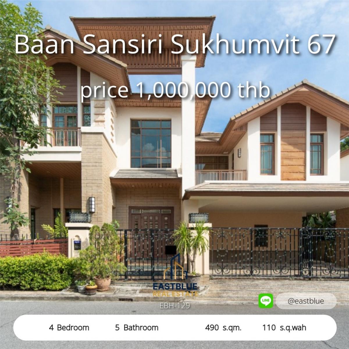 ขายบ้านอ่อนนุช อุดมสุข : บ้านเดี่ยวสุดหรู 4 ห้องนอน ใจกลางสุขุมวิท 67 Luxury 4-Bedroom House in Prime Sukhumvit 67 Locationเช่าหรือซื้อได้ตามใจคุณ! Rent or Buy Your Dream Home Now!