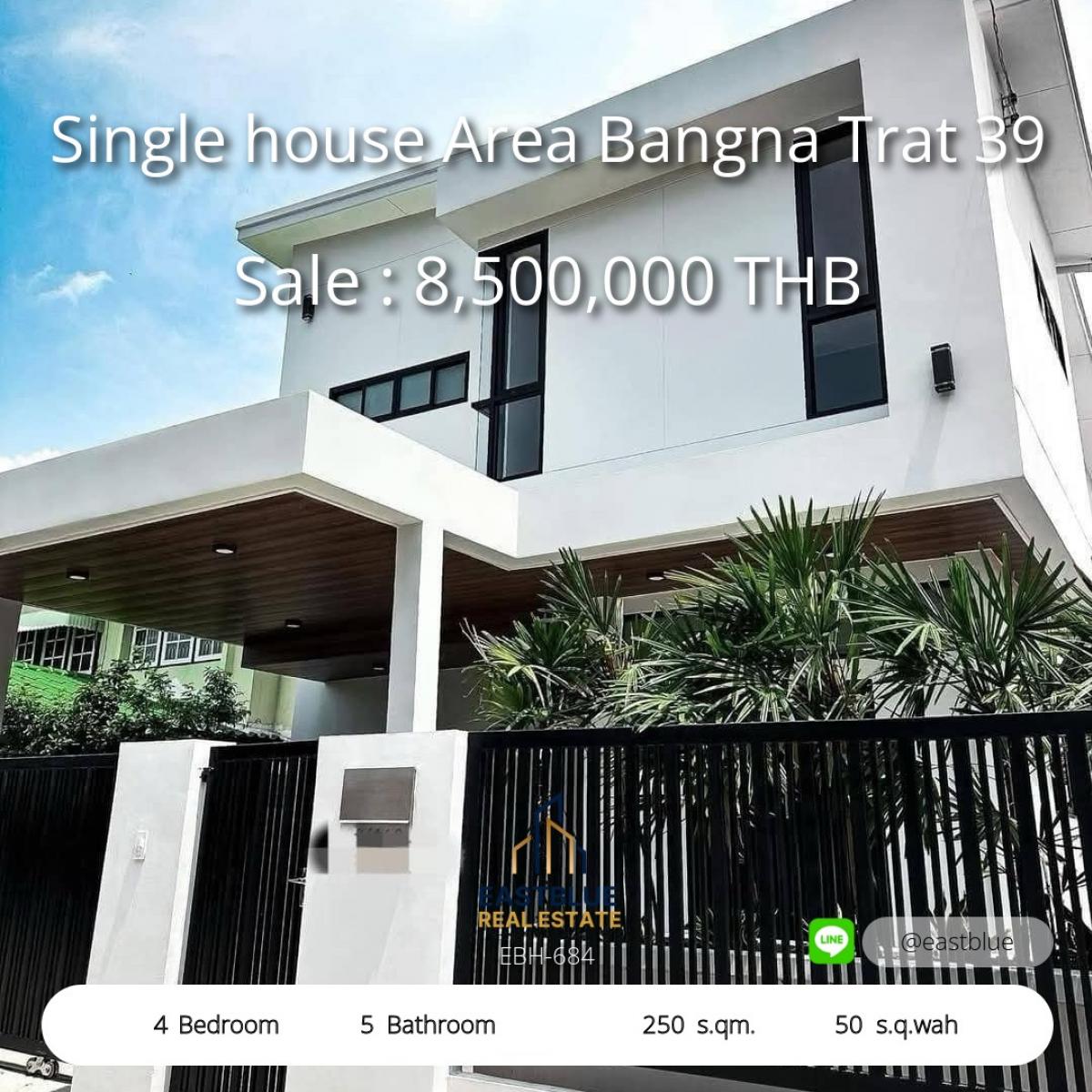 ขายบ้านบางนา แบริ่ง ลาซาล : 12/02/2026, บ้านเดี่ยว 4 ห้องนอน บางนา-ตราด ทำเลทอง ใกล้ทางด่วน 
พร้อมอยู่ บนที่ดิน 50 ตร.วา ราคาพิเศษ 8.5 ล้านเท่านั้น