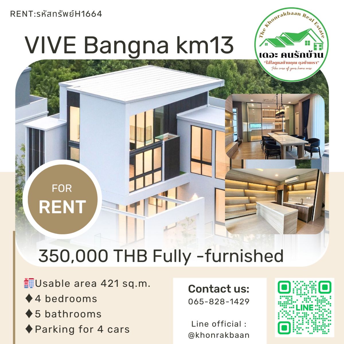 ให้เช่าบ้านบางนา แบริ่ง ลาซาล : Stock Id : RENT:H1664🏛️VIVE Bangna km13