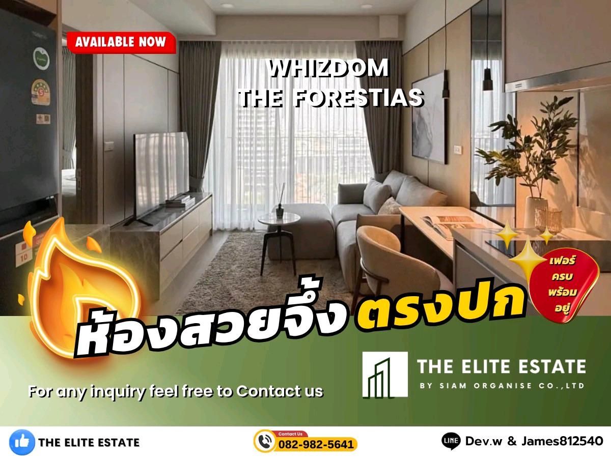 ให้เช่าคอนโดบางนา แบริ่ง ลาซาล : 🐲🍀 ห้องสวย เฟอร์ครบ พร้อมอยู่🐲🍀 ให้เช่า WHIZDOM THE FORESTIAS