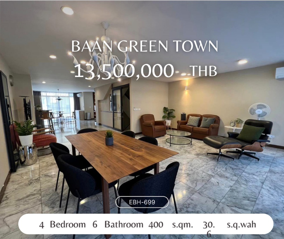 ขายทาวน์โฮมพัฒนาการ ศรีนครินทร์ : ขายด่วน! บ้าน Green Town พัฒนาการ 52 ทาวโฮม 5 ชั้น 30.6 ตร.วา แต่งครบพร้อมอยู่ ใกล้รถไฟฟ้าสายสีเหลือง/ARL สถานีหัวหมาก.